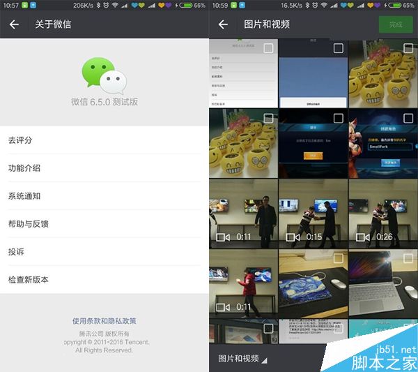 下载微信_下载微信最新版本2023官方免费