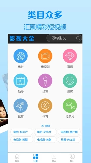 Iphone下载电影软件_iphone下电影什么软件