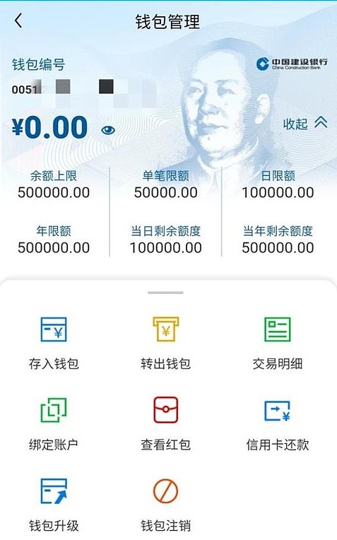 tp钱包多久到账_tp钱包 kishu
