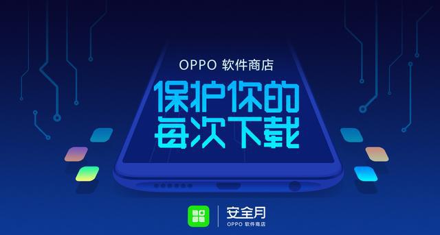 软件商店下载安装_软件商店app下载官方