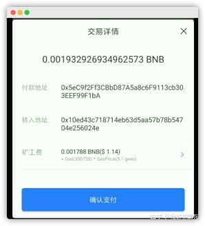 tp钱包安全性较低_tp钱包安全性较低怎么办