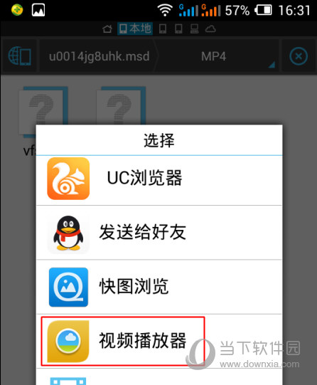 手机梯子加速器怎么用教程视频_手机梯子加速器怎么用教程视频讲解