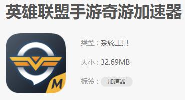 国际手游加速器免费_国际手游加速器免费下载安卓