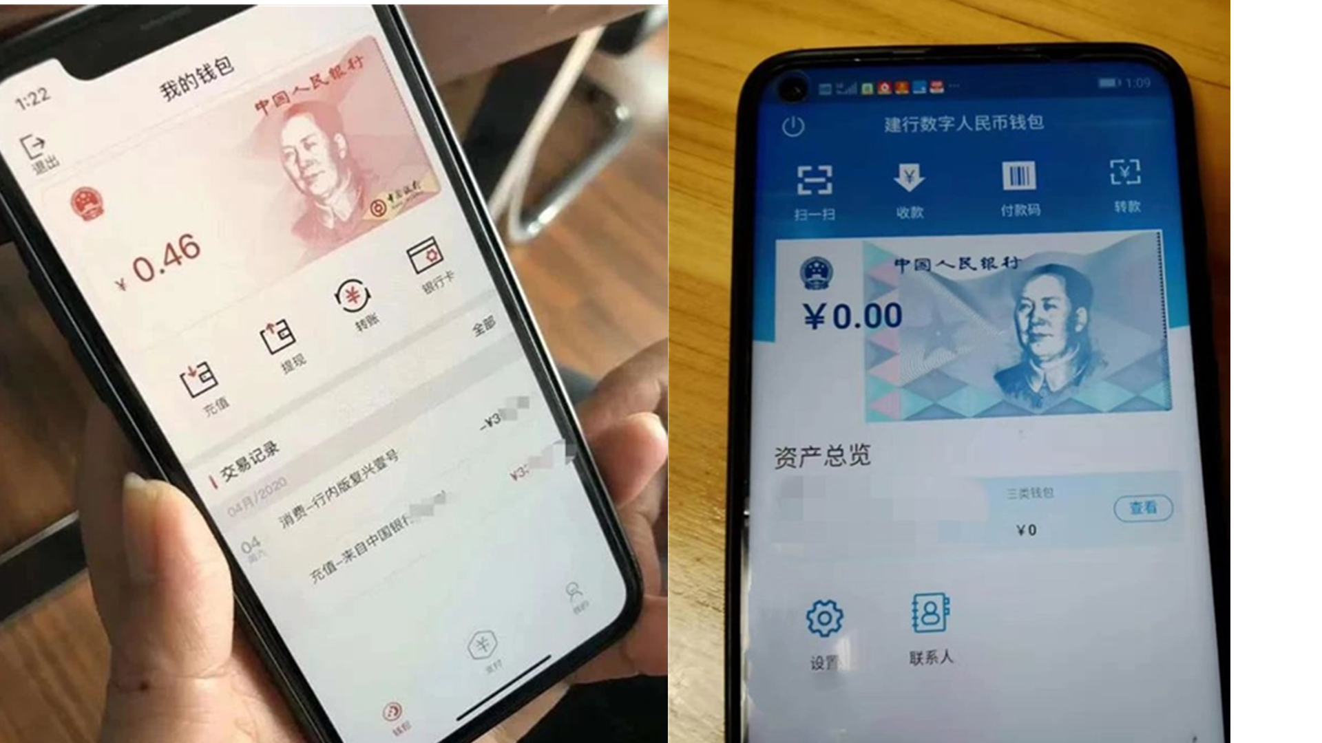 支付宝是电子货币吗_支付宝是电子货币吗知乎