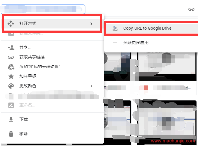 googledrive怎么下载_googledrive怎么下载视频到手机