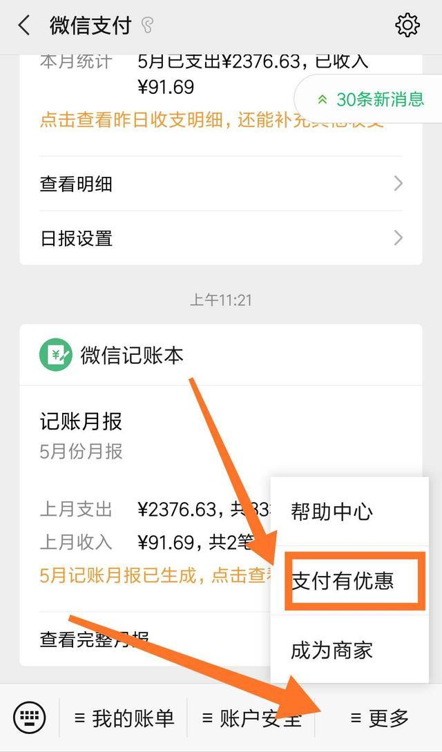 tokenpocket提现手续费_tokenpocket钱包下载不了