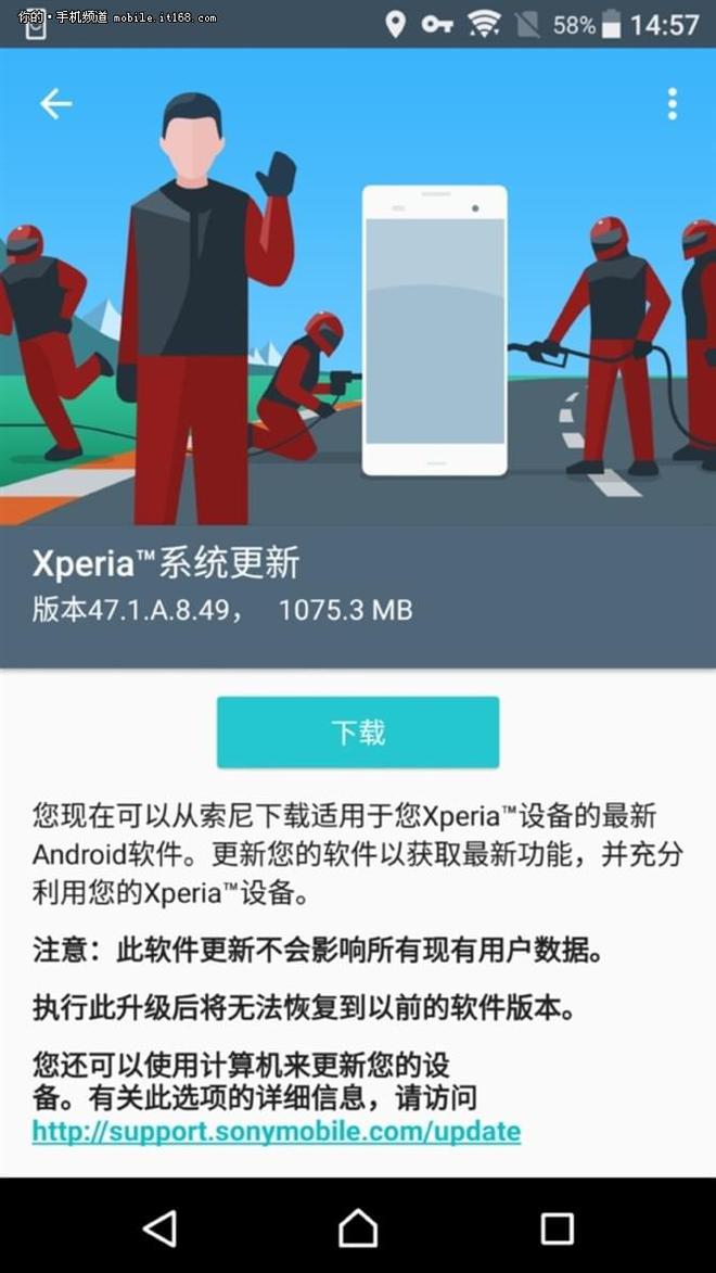 android升级包8.0下载_android80版本升级包下载