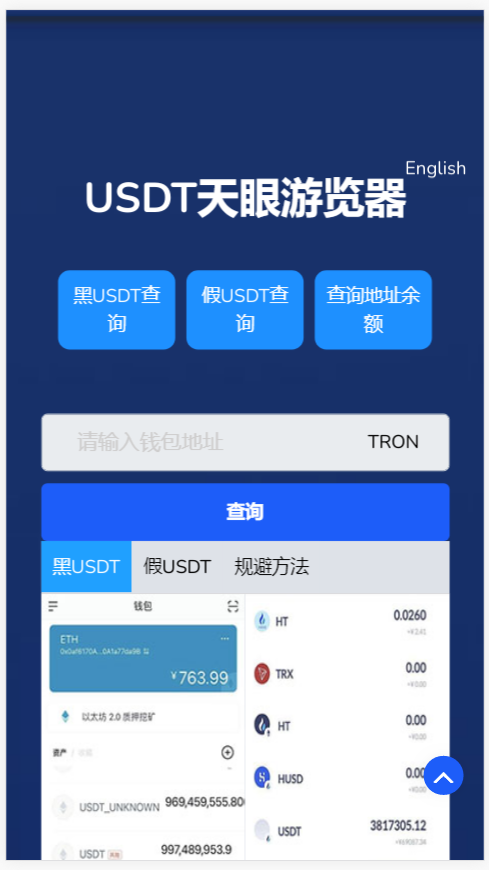 usdt电子钱包_usdt电子钱包苹果app