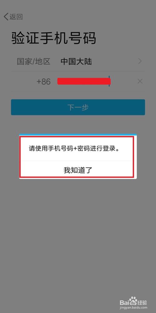 小狐狸钱包登录密码忘了怎么找回_小狐狸钱包app官网最新版本612