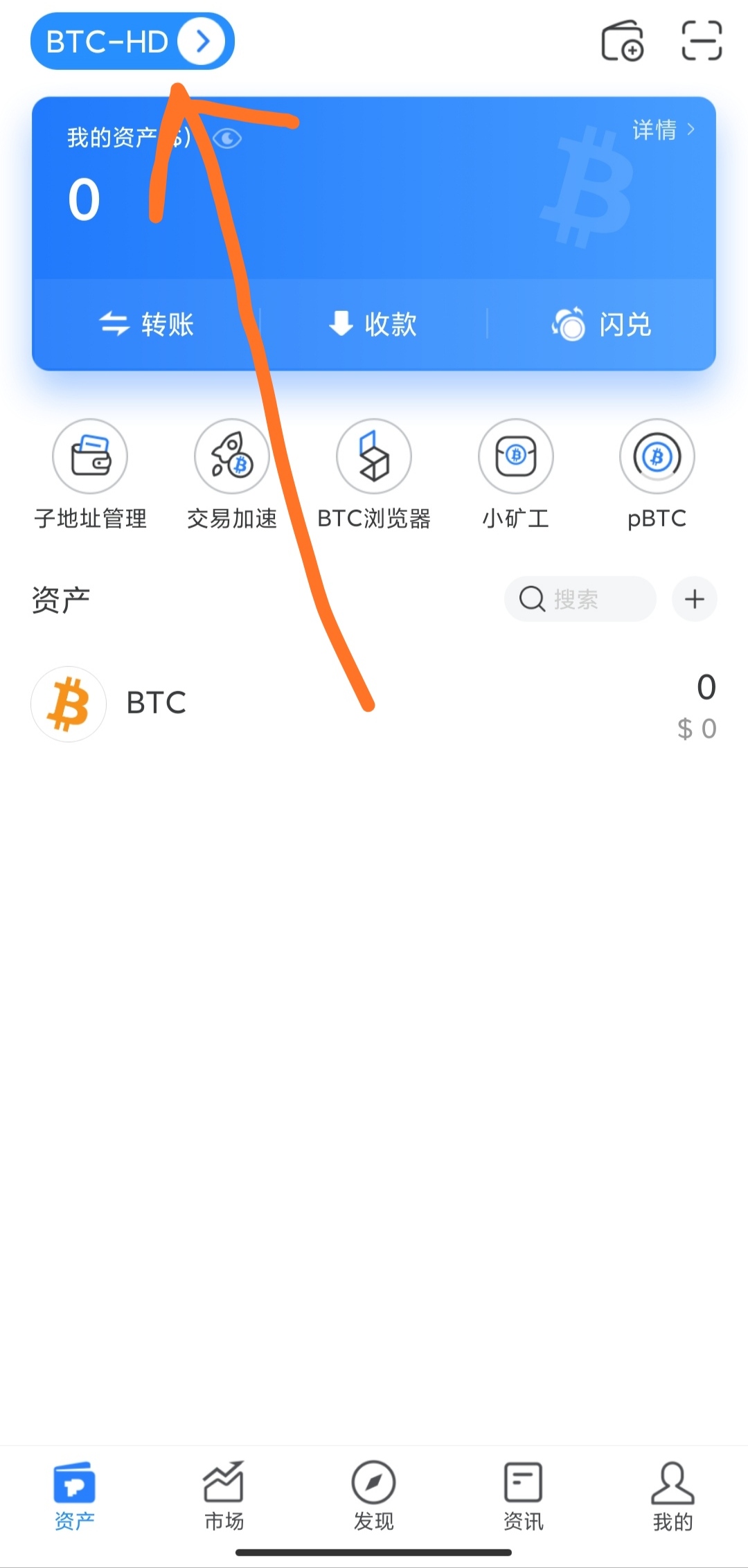 tokenpocketpro_TokenPocketPro钱包
