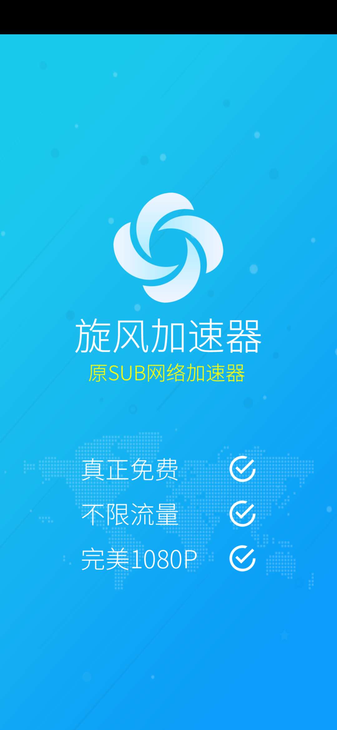 梯子加速器在线_梯子加速器在线用