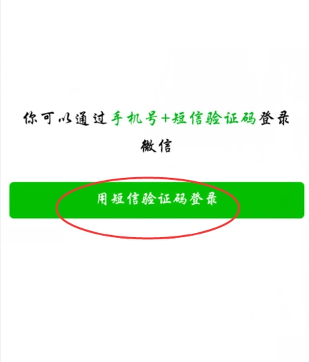 如何注册新的微信号_如何注册新的微信号码不用手机号