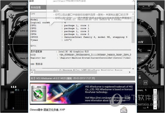 关于飞机软件下载中文版的信息