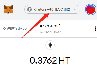 小狐狸钱包添加heco_小狐狸钱包添加heco链