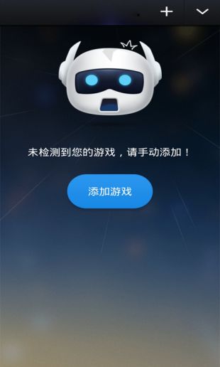 手机外网加速器破解版_手机免费外网加速器官网app