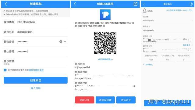 tokenpocket充币_shadowrocket加速器