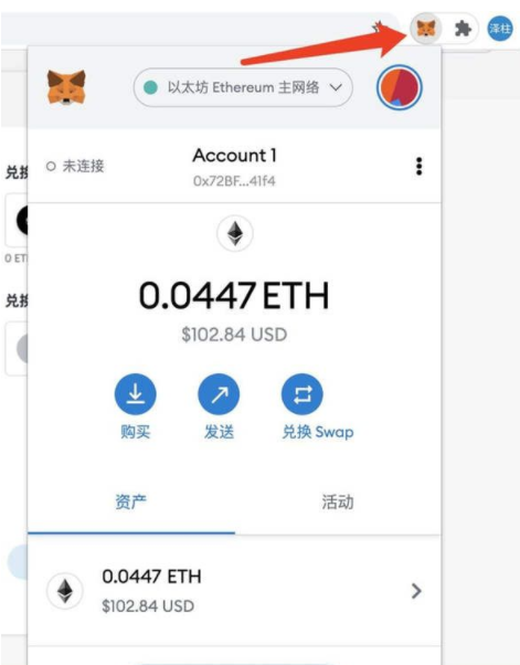 小狐狸钱包余额错误怎么回事啊_小狐狸钱包余额错误怎么回事啊安全吗