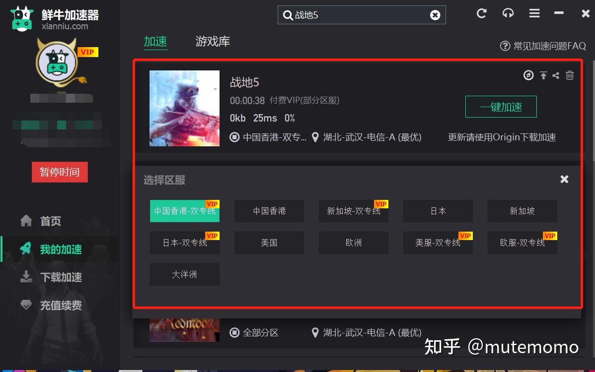 免费的外网加速器知乎_免费的外网加速器知乎下载
