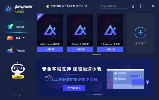 免费的外网加速器知乎_免费的外网加速器知乎下载