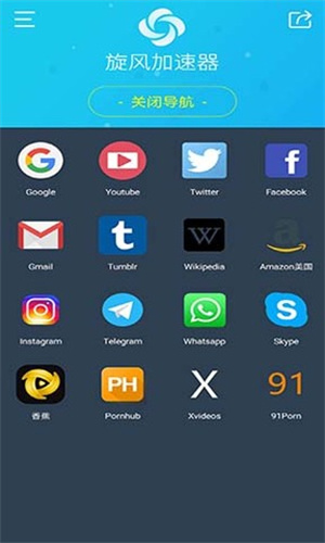 加速器宣布永久免费_加速器免费用长久下载
