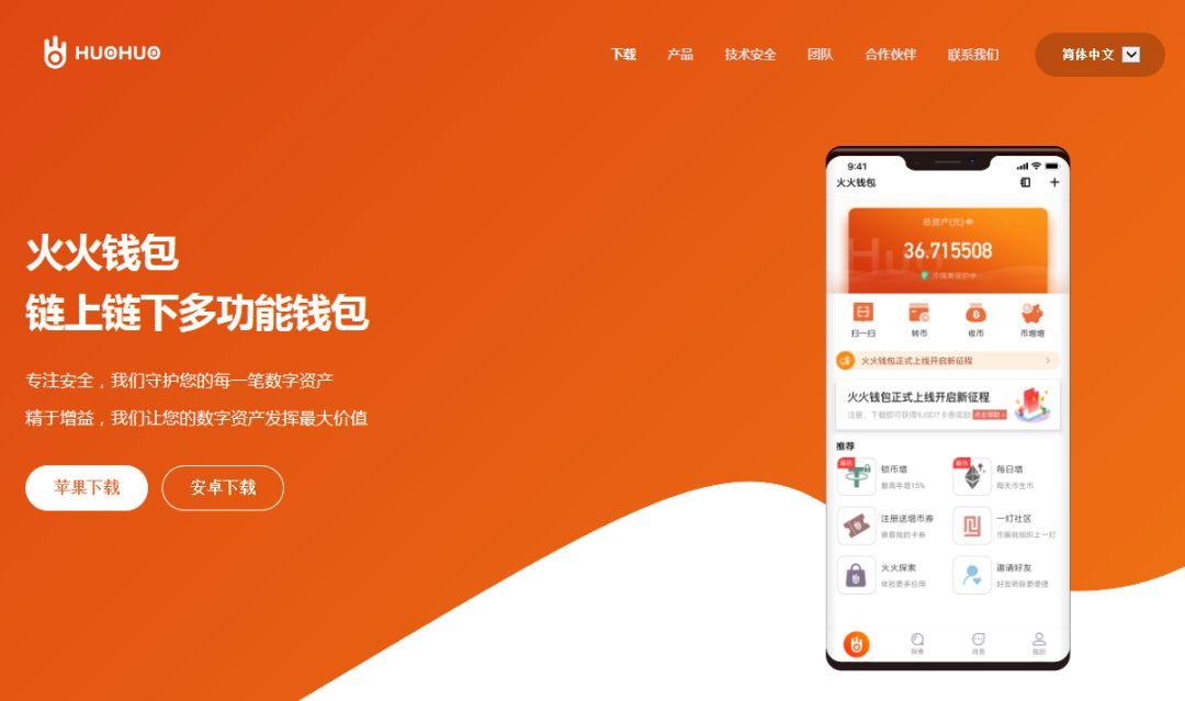 小狐狸钱包支持的币种是什么_小狐狸钱包支持的币种是什么样的