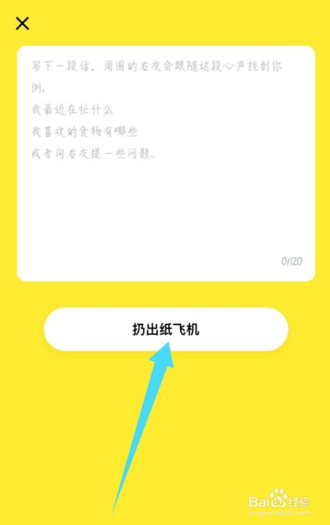纸飞机app登陆教程_纸飞机app登陆教程视频