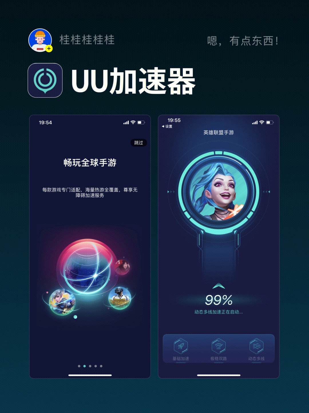 免费海外app加速器_免费海外app加速器推荐