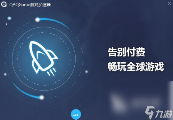 好用的手机加速器外网推荐_好用的手机加速器外网推荐下载