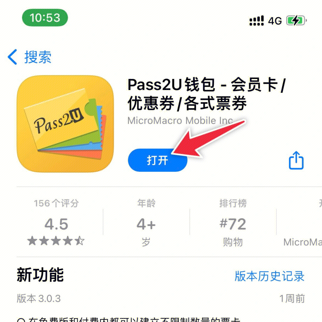 tp钱包app官方版苹果_tp钱包官方下载app苹果