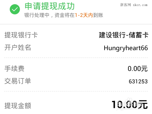 imtoken钱包怎么提现需要收到验证码的简单介绍