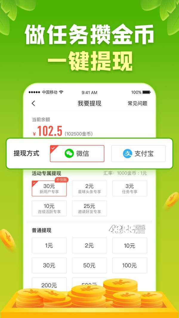 小狐狸钱包安卓版5.12_小狐狸钱包安卓版230