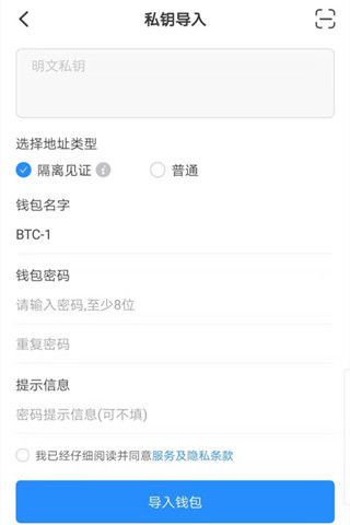 tp钱包通创建新钱包助记词能找回吗的简单介绍