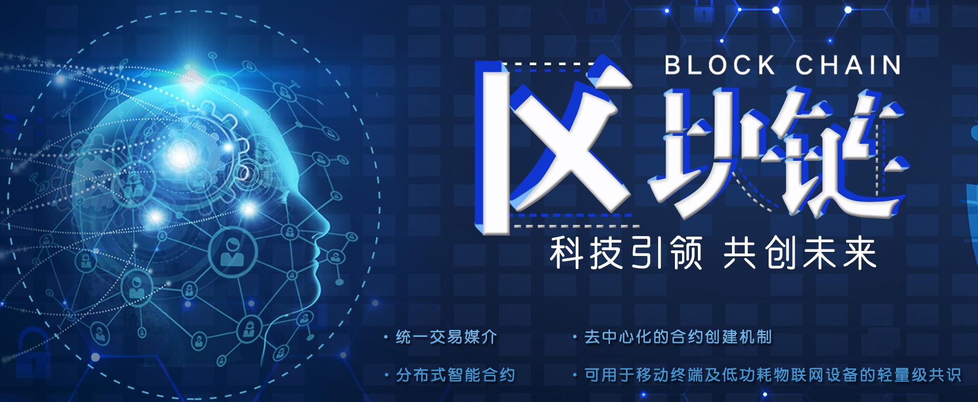 区块链布道是什么意思_区块链布比有上涨价值么?
