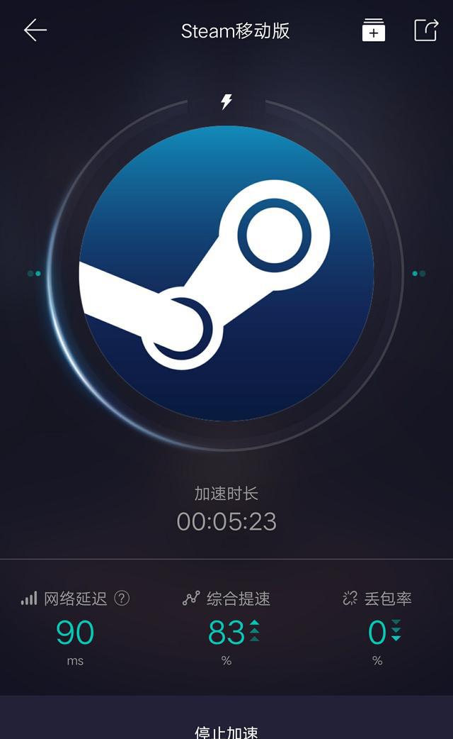 加速器免费两小时版_加速器每天免费2小时