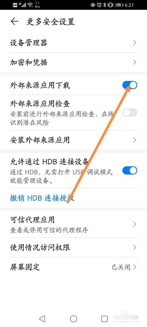 华为安装imtoken_华为安装googleplay三件套