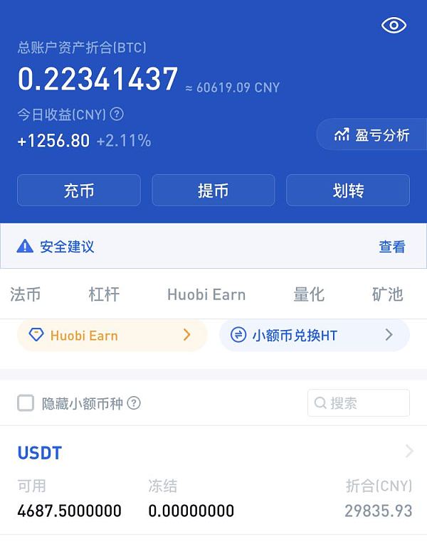 tp钱包dex_TP钱包的客服电话是多少