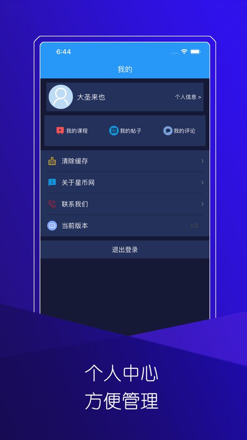钱包app下载安装官方免费下载苹果_钱包app下载安装官方免费下载苹果版