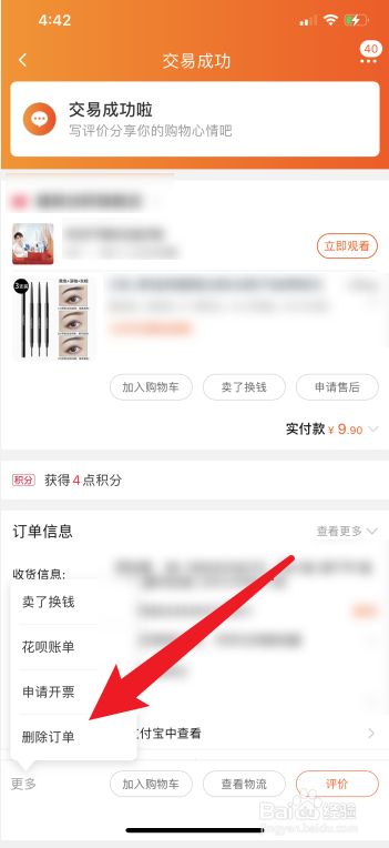 小狐狸钱包交易记录能删除吗_小狐狸钱包手机版怎么删除钱包