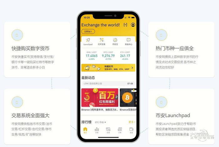 关于imtoken不支持polygon的信息