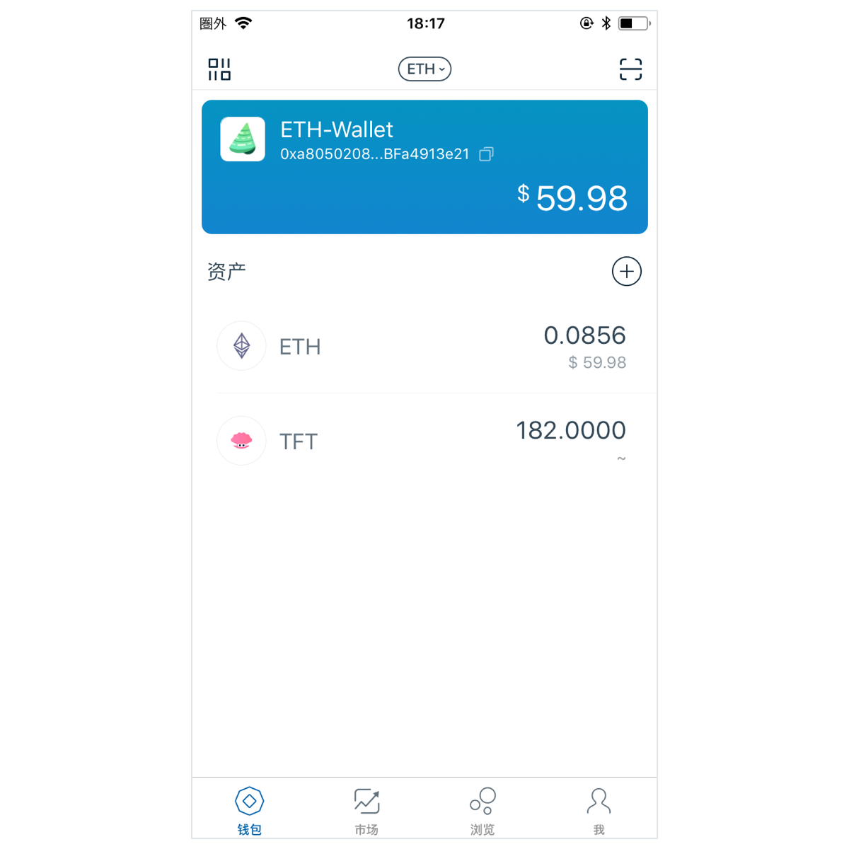imtoken钱包下载国际版_imtoken钱包最新下载安卓