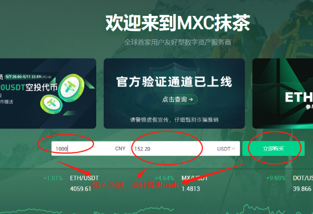 usdt账号怎么注册_usdt注册流程中文版
