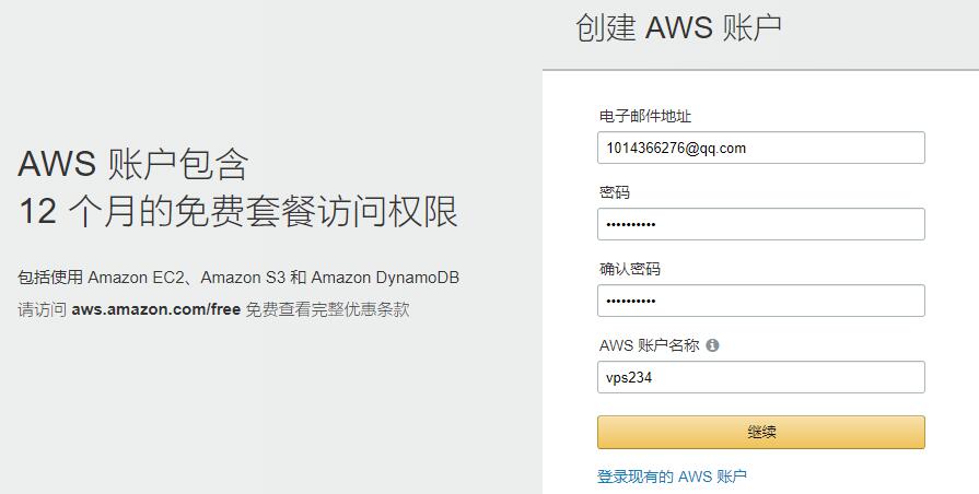 免费vps试用7天_免费vps试用7天梯子加速器