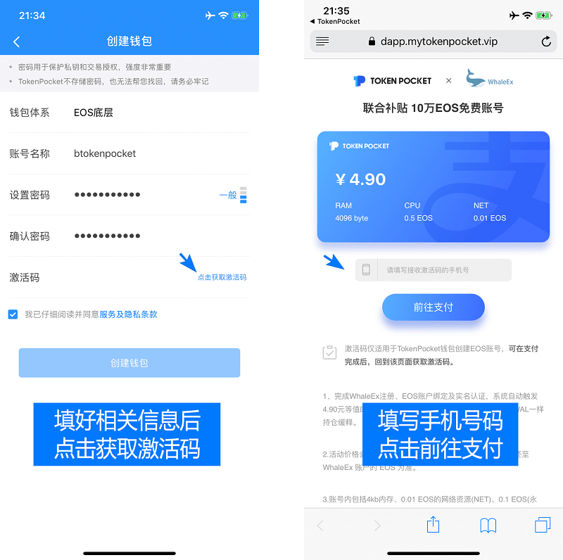 tokenpocket怎么转币_tokenpocket钱包如何提现