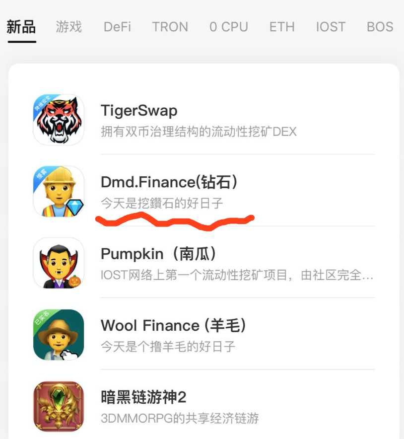 tokenpocket怎么样_tokenpocket怎么提现