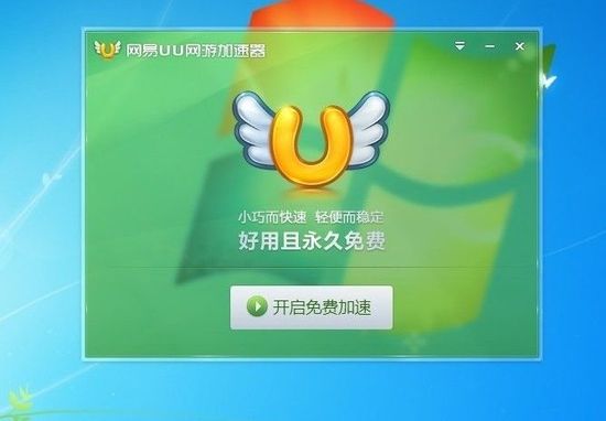 外网免费加速器试用一小时有用吗_外网免费加速器试用一小时有用吗知乎