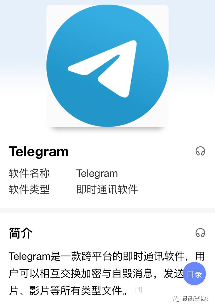 telegram突然用不了_telegram限制无法主动私聊