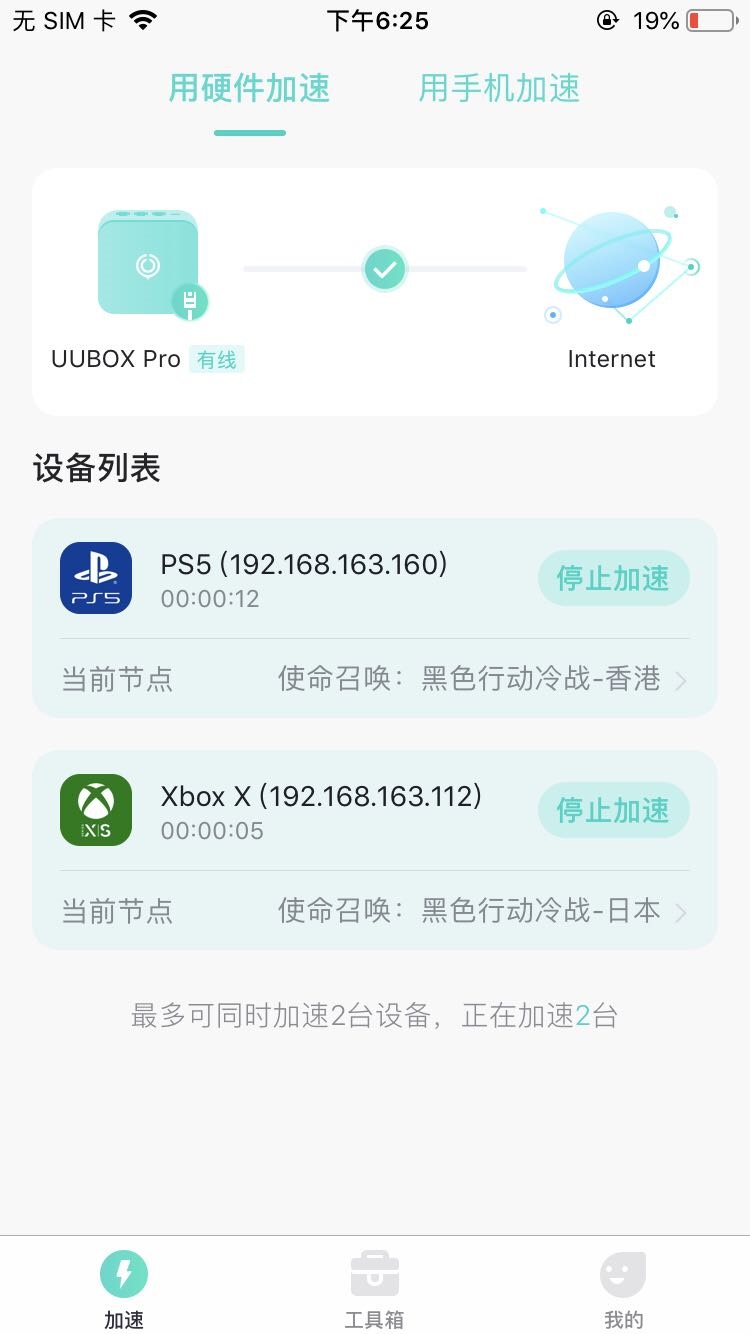 飞机网络加速器怎么用_telegeram飞机加速器