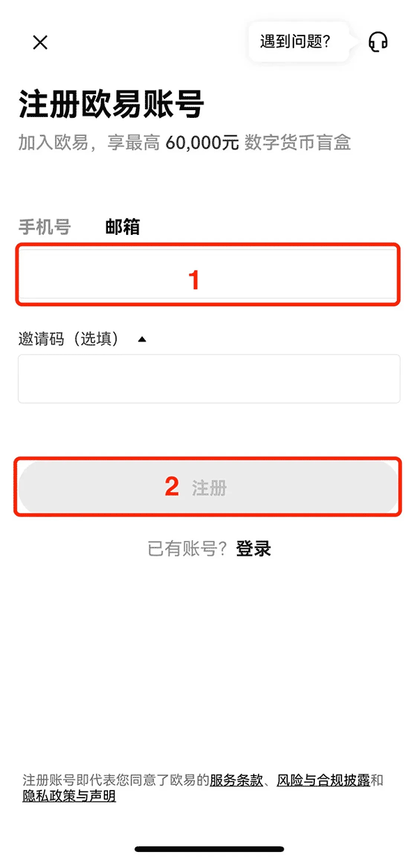 tokenstore交易平台_tokenpark交易所app下载