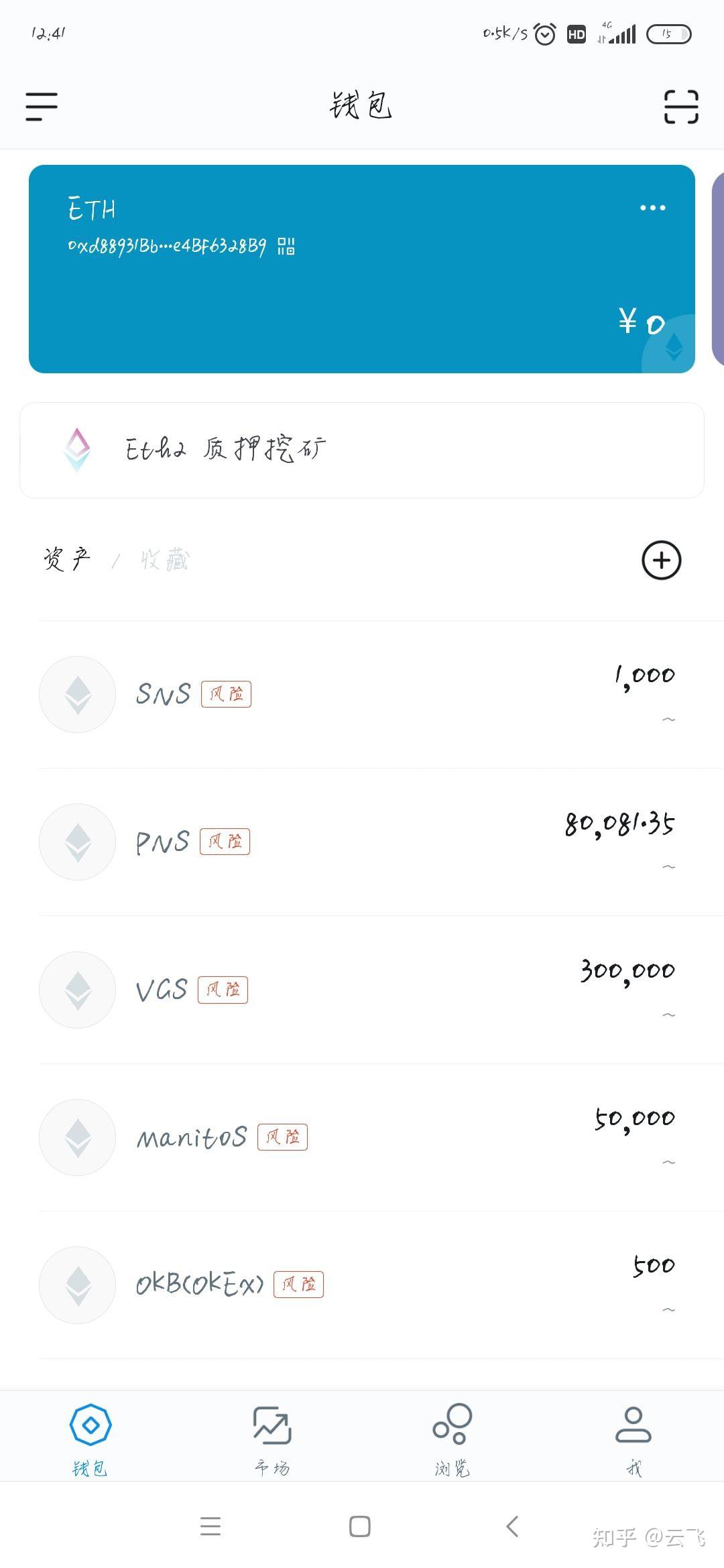 im钱包如何少量转eth_imtoken钱包如何转币