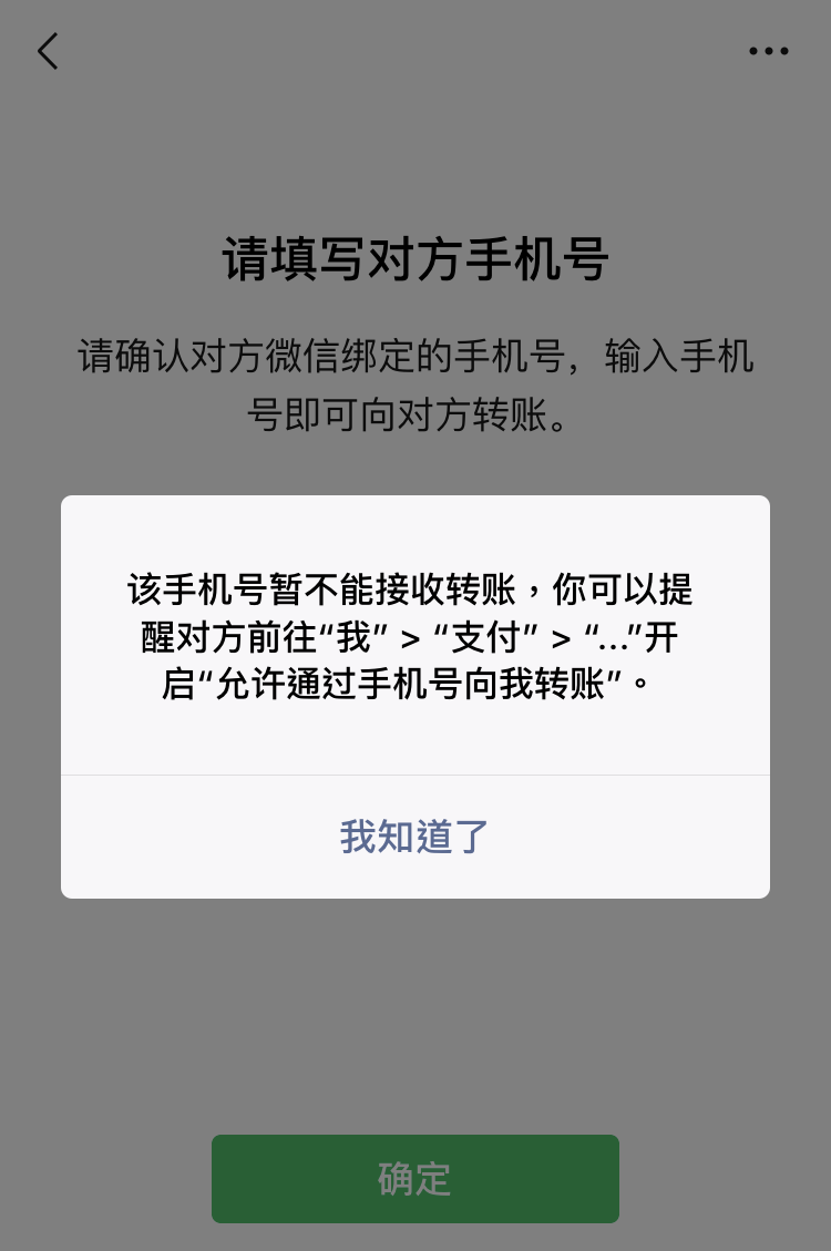 小狐狸钱包怎么转账到微信_小狐狸钱包手机版怎么导入钱包